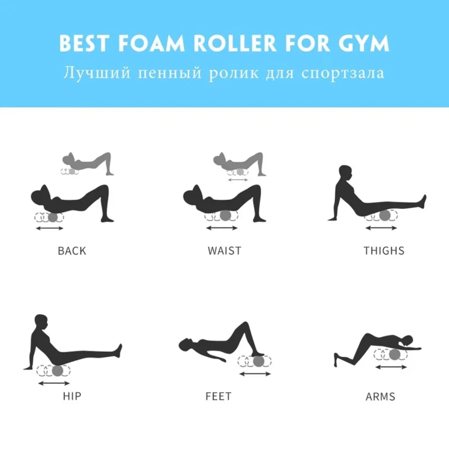 Yoga Column Gym Fitness Foam Roller Pilates